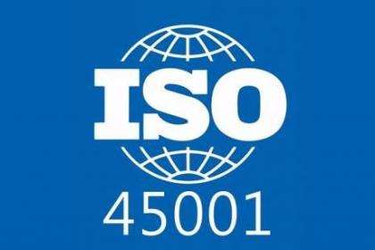 ISO45001认证给企业带来的益处