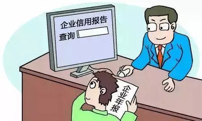 企业如何证明自己的信誉度