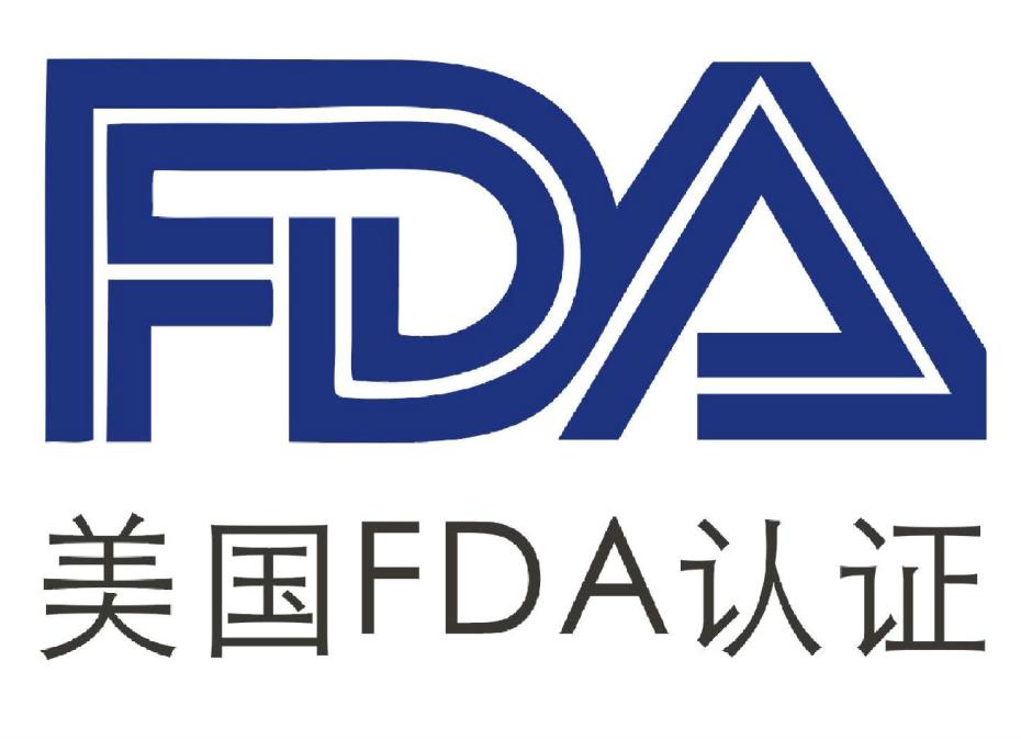 美国FDA产品注册