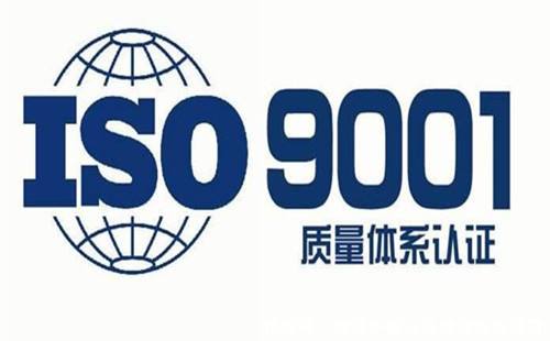 企业申请ISO9001认证的出发点