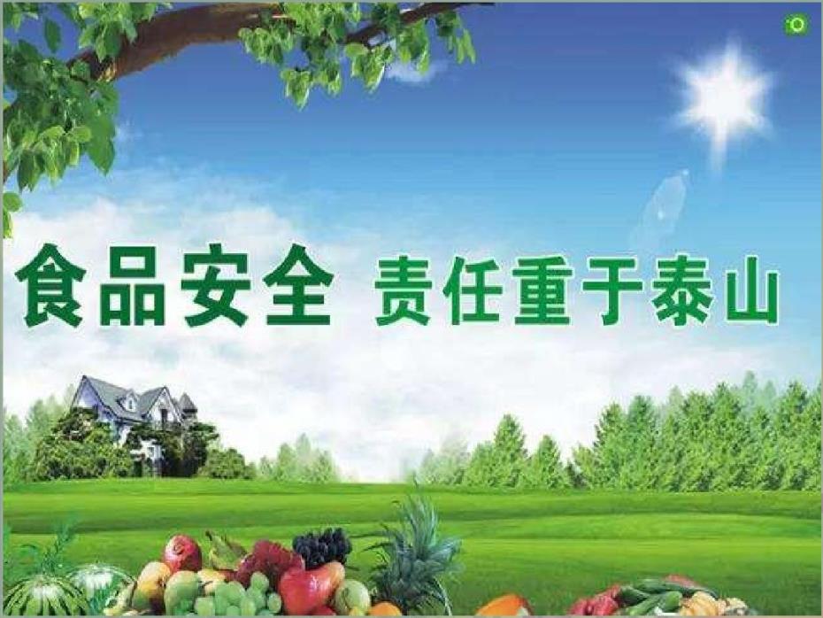 “企业标准”是“食品安全标准”吗？